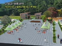 단양군청 통합검색