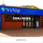 단양군청 통합검색