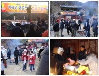 활동모음집 < 주민자치센터 < 영춘면