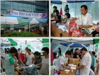 활동모음집 < 주민자치센터 < 가곡면