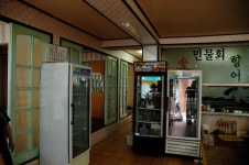 돌섬횟집