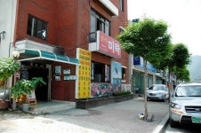 미락식당