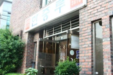 한중루