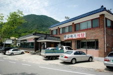 갈매기식당