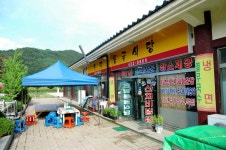 온달동굴식당