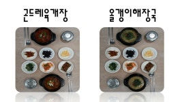 소백산마루