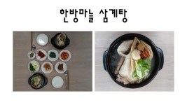 소백산마루