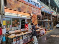 단양 마늘빵집