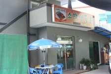 소백산묵촌