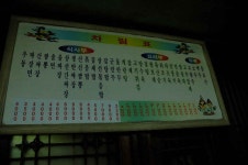 금문반점