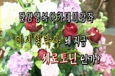 단양vod::단양군정뉴스