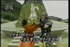 단양vod::단양군정뉴스