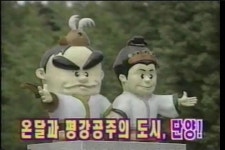 단양vod::단양군정뉴스