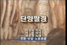 단양vod::단양군정뉴스