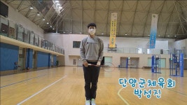 단양vod::단양군정뉴스