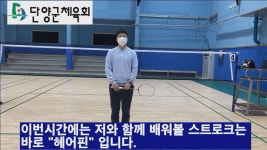 단양vod::단양홍보영상