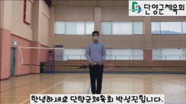 단양vod::단양군정뉴스