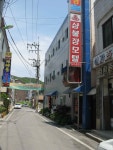 삼불장