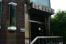 금수장
