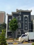 백년모텔