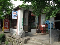 출렁다리민박