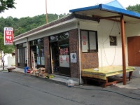 감나무민박