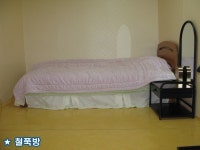 산장민박