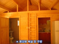 산장민박