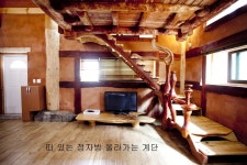 단양한옥펜션