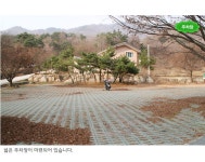 샘양지펜션