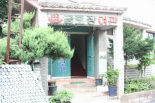 금호장