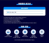 [(주)다우데이타] [다우키움그룹] (주)다우데이타 PG 서비스 기획 경력 모집 - 사람인