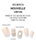 매직프레스 - 누벨르 | 데싱디바