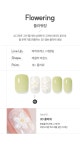 플라워링(레귤러 라운드) | 데싱디바