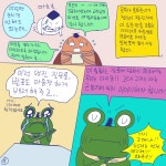 DBpia Akaroot – 웹툰 - 143화 부어라 마셔라 학술대회