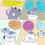 DBpia Akaroot – 웹툰 - 218화 나는 믿어 연구 믿어