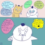 DBpia Akaroot – 웹툰 - 218화 나는 믿어 연구 믿어