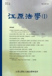 과실범 이론의 역사와 발전에 대하여 - 강원법학 - 강원대학교 비교법학연구소 : 논문 - DBpia 과실범 이론의 역사와 발전에 대하여 | DBpia