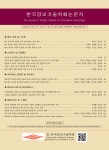 한국정보기술학회논문지 제13권 제4호(JKIIT, Vol.13, No.4) - 한국정보기술학회 논문 : 학술저널 - DBpia 한국정보기술학회논문지... 