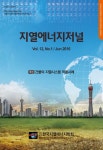 지열에너지저널 제12권 제1호 - 한국지열·수열에너지학회 논문 : 학술저널 - DBpia 지열에너지저널 제12권 제1호