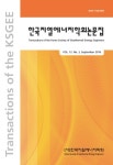 한국지열에너지학회논문집 제12권 제3호 - 한국지열·수열에너지학회 논문 : 학술저널 - DBpia 한국지열에너지학회논문집 제12권 제3호