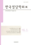 한국정당학회보 제16권 제2호 (통권 제36호) - 한국정당학회 논문 : 학술저널 - DBpia 한국정당학회보 제16권 제2호 (통권 제36호)