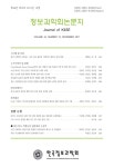 Convolutional Neural Network에서 공유 계층의 부분 학습에 기반 한 화자 의도 분석 - 정보과학회논문지 - 한국정보과학회 : 논문... 