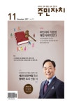 괴산군 영풍면, 제36회 연풍조령문화제 성료 - 월간 주민자치... 논문 - DBpia 괴산군 영풍면, 제36회 연풍조령문화제 성료 | DBpia