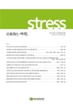 스트레스硏究 제26권 제4호 목차 - 스트레스硏究 - 대한스트레스학회 : 논문 - DBpia 스트레스硏究 제26권 제4호 목차 | DBpia