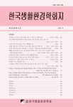 한국생활환경학회지 제26권 제4호 - 한국생활환경학회 논문 : 학술저널 - DBpia 한국생활환경학회지 제26권 제4호