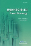 산림바이오에너지 제29권 제2호 - 한국산림바이오에너지학회 논문 : 학술저널 - DBpia 산림바이오에너지 제29권 제2호