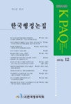 한국행정논집 제31권 제4호 - 한국정부학회 논문 : 학술저널 - DBpia 한국행정논집 제31권 제4호