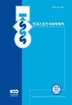 한국스포츠사회학회지 제32권 제4호 - 한국스포츠사회학회 논문 : 학술저널 - DBpia 한국스포츠사회학회지 제32권 제4호