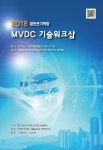 대한전기학회 2018년도 MVDC 기술워크샵 - 대한전기학회 논문 : 학술대회자료 - DBpia 대한전기학회 2018년도 MVDC 기술워크샵